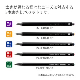 Kokuyo PS-PE DX5SET Mechanical Pencil Sharp, Writing Comparison, Set of 5, Black