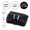 COGIT BEAULy Quick Dry Hair Turban Short Black
