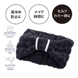 COGIT BEAULy Quick Dry Hair Turban Short Black