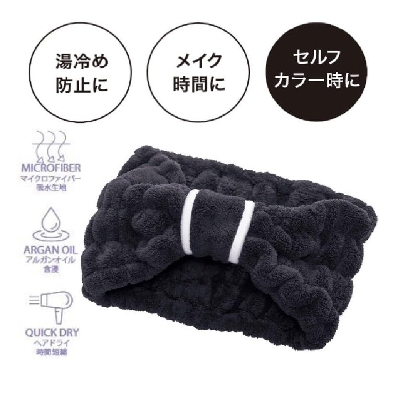 COGIT BEAULy Quick Dry Hair Turban Short Black