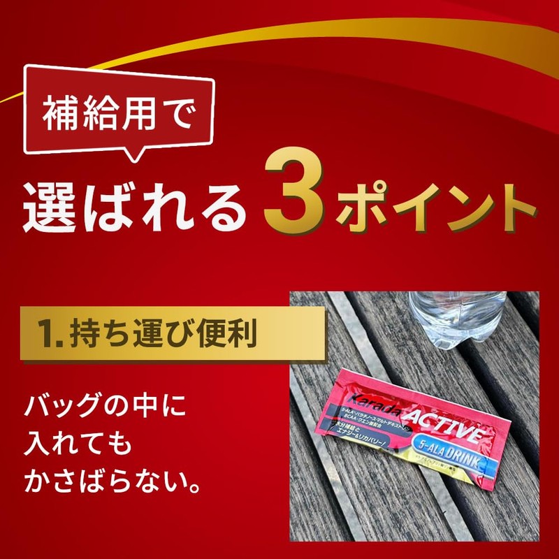 Alaplus Kada Active 5ALA Drink, 10 Sticks, Expiration of September,