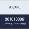 SUBARU (subaru) Genuine Parts Flange Bolt , model: 901010006