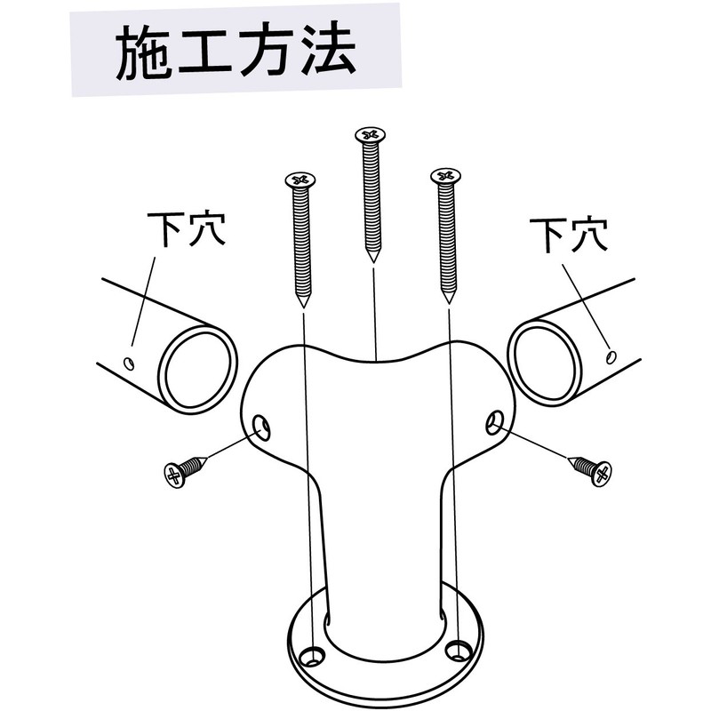 Matsuroku ECLE System Handrail Stainless Steel 32 Corner Bracket Thickness