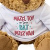 Big Red Egg MAZEL TOV ON YOUR BAT MITZVAH -