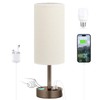 Beige Touch Table Lamp for Bedroom - 3 Way Dimmable