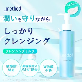 _method Under Method Cleansing Milk, 4.1 fl oz (130 ml), Skin Care, Makeup Remover