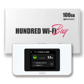 [HUNDRED Wi-Fi Charge Type] 1 Year Set Pocket Mobile WiFi Router Prepaid Type Purchase Type No Contract No Binding No Monthly Cost No Return Required Construction Required Data Additional
