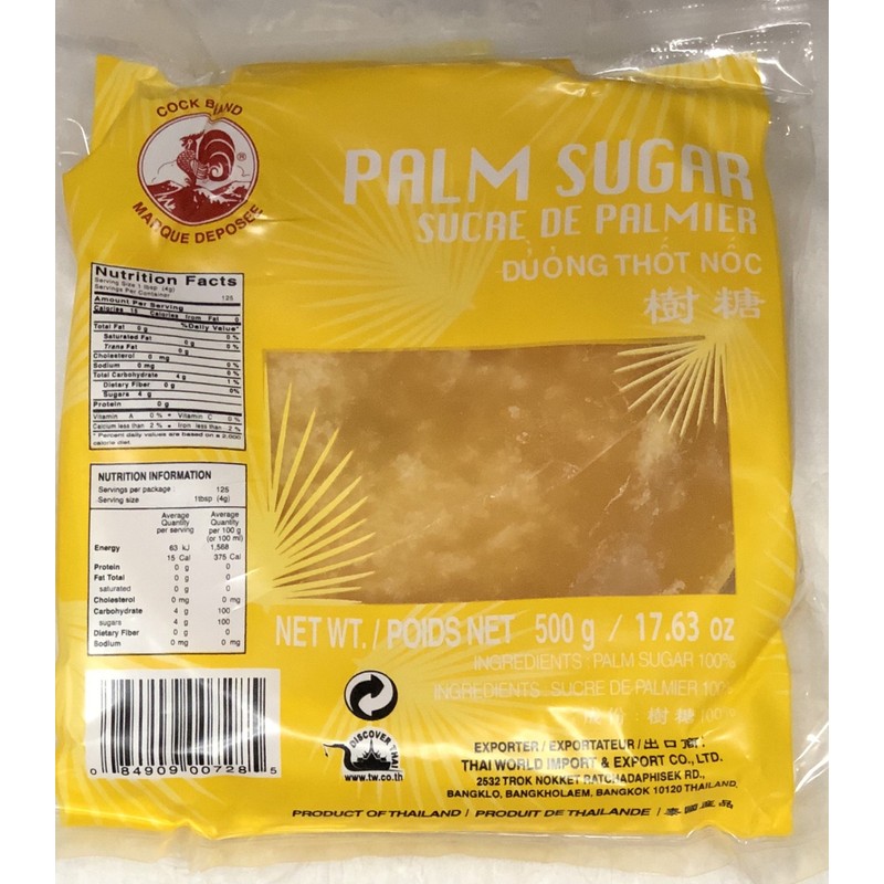Cock Brand, Palm Sugar, 35.26