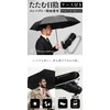 Manners Maketh Man. Umbrella, Sun Umbrella, Folding, Compact, For Rain