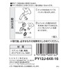 SANEI PY12J-64X-1 Universal Home Pipe for Home Faucet Repair W26