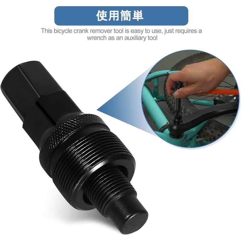 Samcos Cotterless Crank Dedicated Tool Crank Removal Tool Crank Pulley