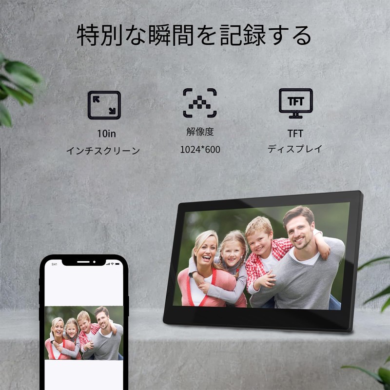 Huian KEIAN KDP10-H01-BK 10" Digital Photo Frame (BK)