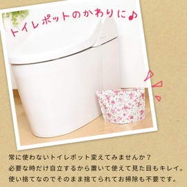 Lec B00147 Disposable Sanitary Bag, Toilet Pot, Pack of 5 (For Napkins)