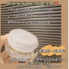 Creme 施洛贝缇 珍珠膏 pearl cream