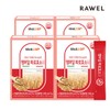 Roel Wellup Emmermil Paro Enzyme 3+1 Box (4 Months) - Use Italian Paro / 로엘 웰업 엠머밀 파로효소 3+1박스 4개월 이탈리아 파로 사용