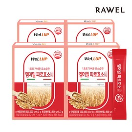 Roel Wellup Emmermil Paro Enzyme 3+1 Box (4 Months) - Use Italian Paro / 로엘 웰업 엠머밀 파로효소 3+1박스 4개월 이탈리아 파로 사용