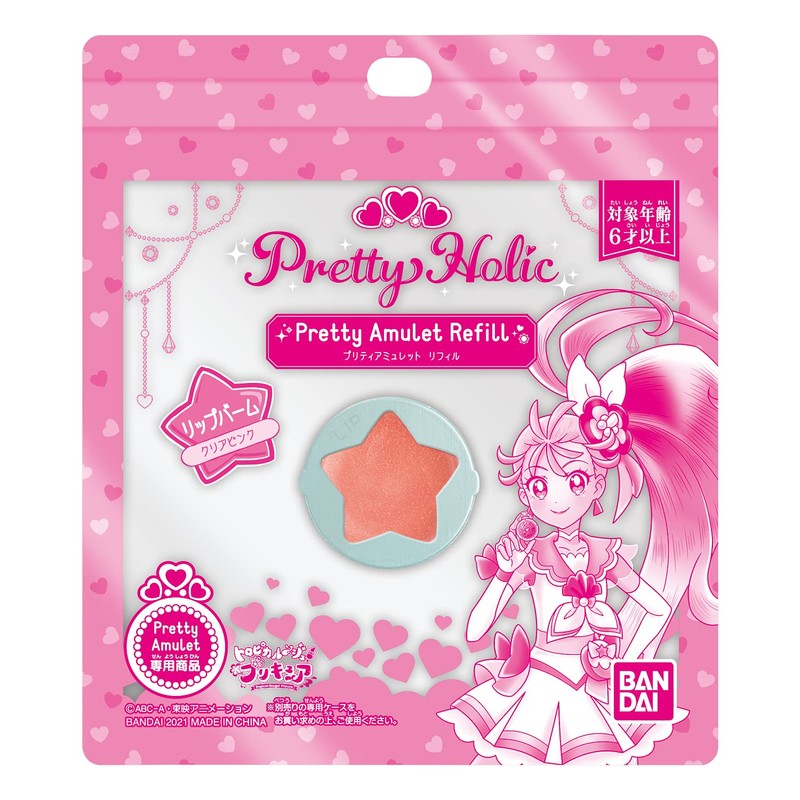 Tropical ~Ju! Pretty Cure Pretty Holic Pretty Mulet Refill Lip