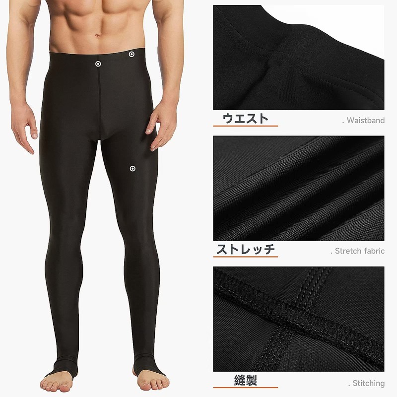 Sillictor Men's Leggings, Swimwear, Spats, Long Pants, Amphibious, Swimwear, Compression