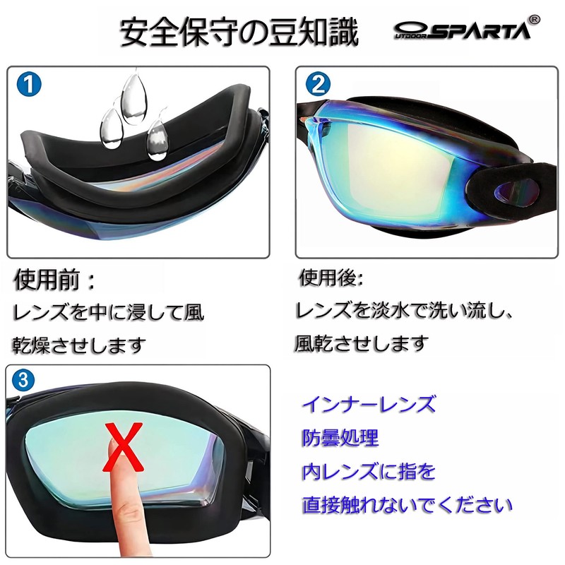 Swimming Goggle (1. Black Frame, Gold Lens)