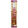 Asahipen New Bright and Easy to Stick Shoji Paper 11.0