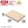 Earth Cardboard, Clickpost, A5, Thickness: 0.8 inches (2 cm), 300
