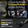 STEADY ST-H01 UltimateGear Power Grip, Cross Grip, Wrist Support, Muscle