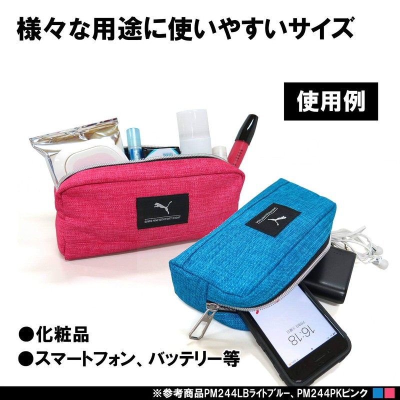 Kutsuwa PM244YE Puma Pencil Case, Heather Color, Yellow