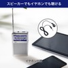 Elpa ER-P60F AM/FM Pocket Radio, Disaster Prevention, Portable Radio