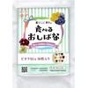 (50 Sheets) Uzunohana Dry Edible Flower (Dried Edible Flowers), Viola