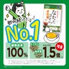 なかったコトに! するっ茶 20個×3個 はと麦茶風味 ダイエット 運動不足 ノンカフェイン 便通改善