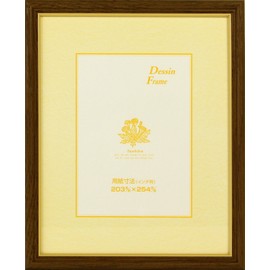 Iwata MD-84BR-I Picture Frame, Drawing Frame, Inches, Brown