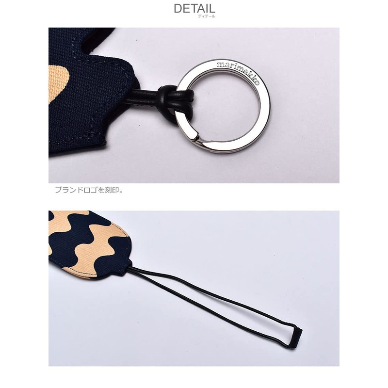 Marimekko 91645 LOKKI KEYHANGER KEY CHARM Keychain, Keychain, Key Charm,