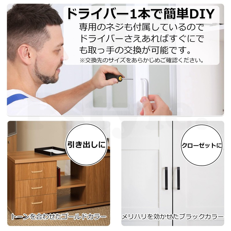 Pstyle. PST-043 Handle Pull Door Knob Drawer Hardware with Screws