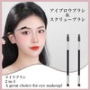Feijoa Eyebrow Brush and Screw Brush 2 in 1 Makeup
