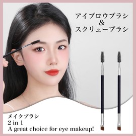 Feijoa Eyebrow Brush and Screw Brush 2 in 1 Makeup Brush Eyebrow Eyeliner Brush Eyelash Comb Double Headed Eyebrow Brush