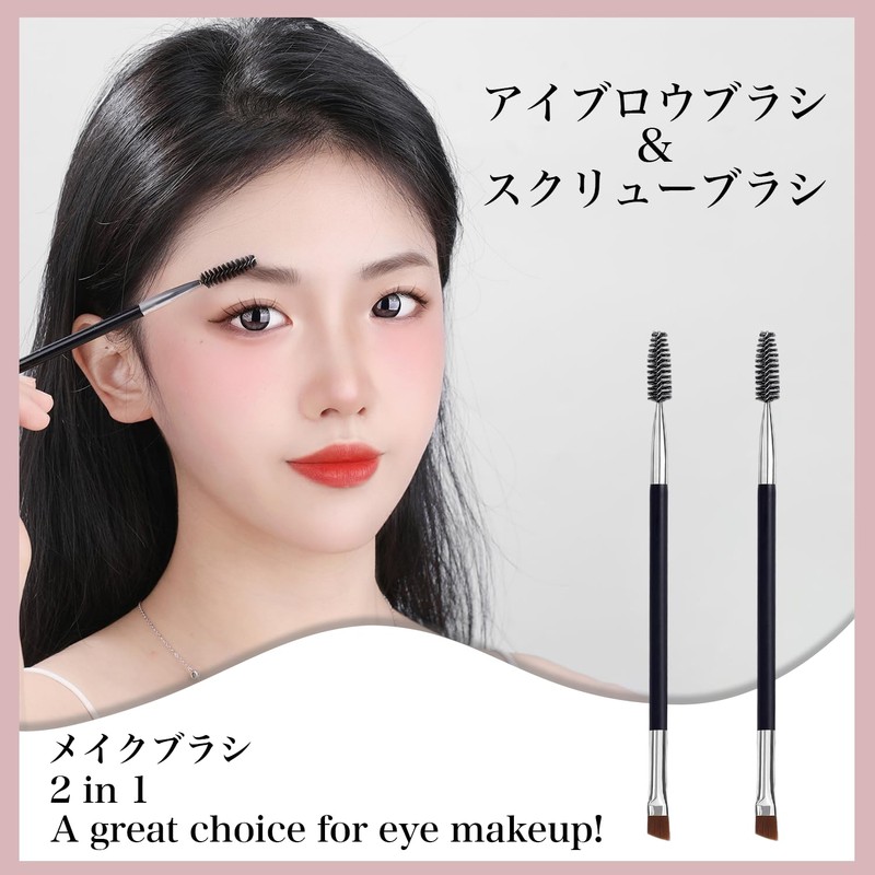 Feijoa Eyebrow Brush and Screw Brush 2 in 1 Makeup