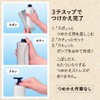 Smart Holder Set (Shampoo & Conditioner), White (Design No.140) *Kao