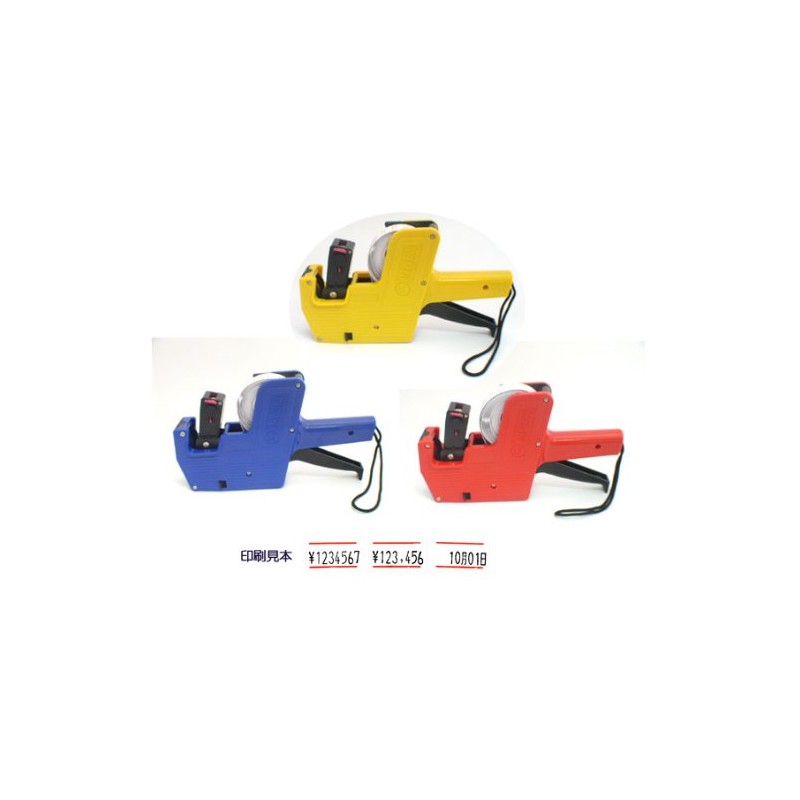 handlabeler (with replacement ink and label)