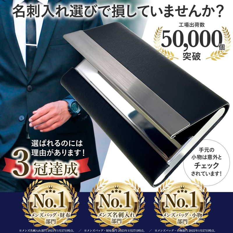 MILABURG Stylist Recommended Business Card Holder, Men's, Women's, Business Card