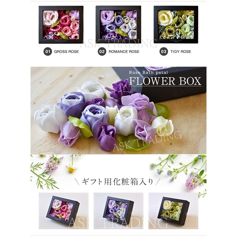 Flower Bath Petals, Rose Box, Bath Salt, Roses, Flowers, Gift,