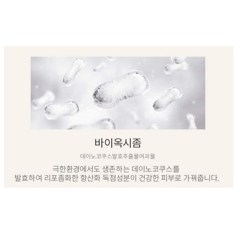 Crema de ojos AHC Ageless Real para cara, 30 ml