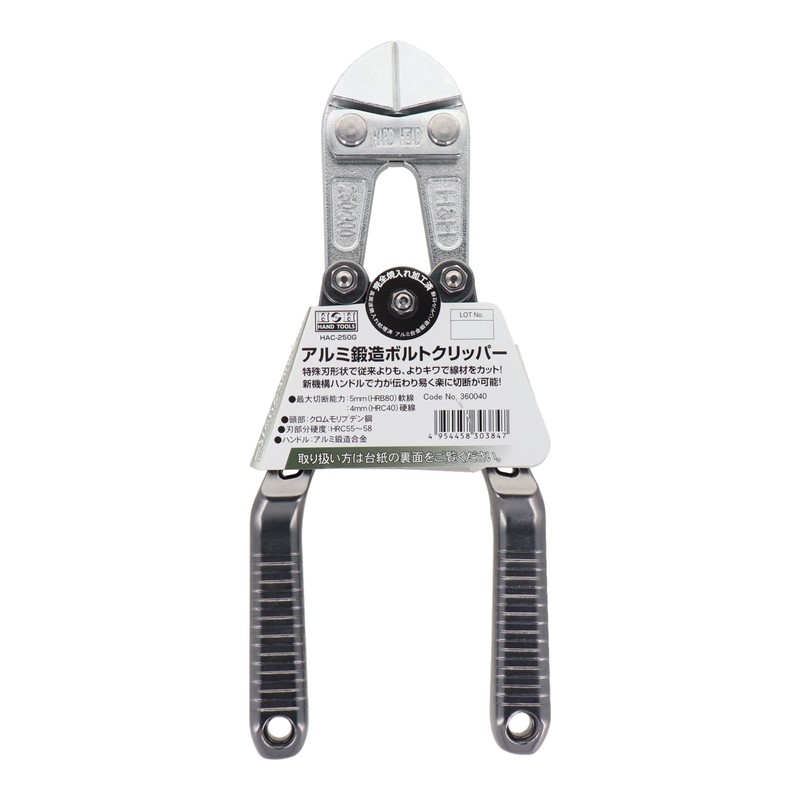 360040 HAC – G Aluminum Forged borutokurippa- Gun Meta