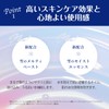 Sekkisei Bright BB Essence 01 Slightly Bright, Natural Color, 1.1