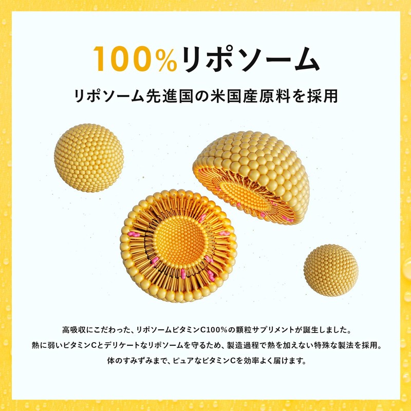 KisoCare ビタミンC リポソームビタミンC 1640mg (ビタミンC1150mg) サプリメント 顆粒 レモン味 30包 1ヶ月分