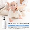 Mamafy Moisturizing Milky Lotion (11.8 fl oz (350 ml) /