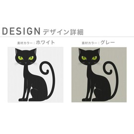 igsticker 017977 Design Mask, 2 Piece Set, Polyester, Washable, Cloth Mask, Unisex, One Point, Cat, Black Cat, Illustration