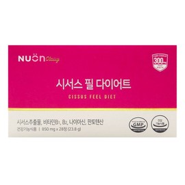 Nueon 뉴온 시서스 필 다이어트 850mg x 28정x1박스 /HY Newon Cissus Phyto Diet 850mg x 28 Tablets x 1 Box /HY