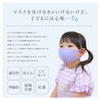 IKplus MA-09 Skin Mask, Cool Touch, UV Protection, Pollen Protection,