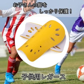 Soccer Shin Guards Shin Guards for Kids Youth Youth Youth Futsal Yellow