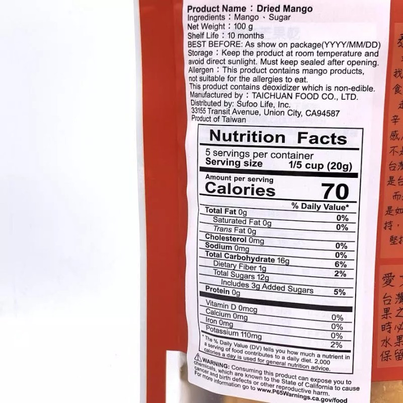 Tai Chuan Dried Mango 100g泰泉爱文芒果乾